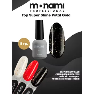 Monami, Топ Super Shine Potal Gold (8 г)