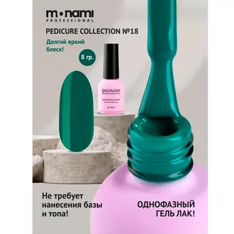 Monami, Гель-лак 3 в 1 Pedicure collection №18 (8 г)