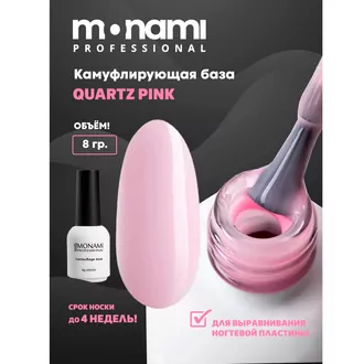 Monami, База Camouflage Quartz Pink (8 г)