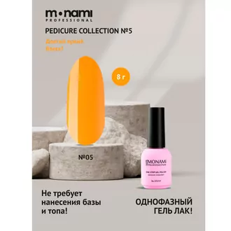 Monami, Гель-лак 3 в 1 Pedicure collection №05 (8 г)