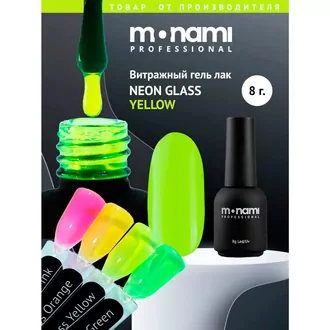 Monami, Гель-лак Neon Glass Yellow (8 мл) 