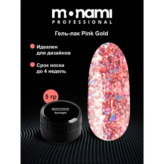 Monami, Гель-лак Starlight Pink Gold (5 гр)