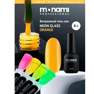 Monami, Гель-лак Neon Glass Orange (8 мл)