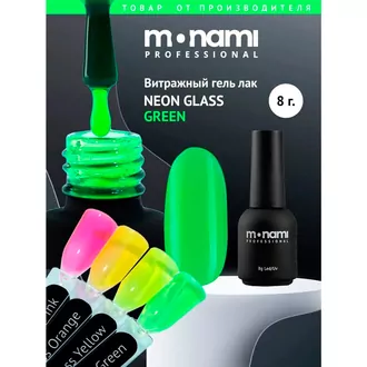 Monami, Гель-лак Neon Glass Green (8 мл) 