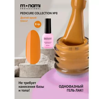 Monami, Гель-лак 3 в 1 Pedicure collection №13 (8 г)