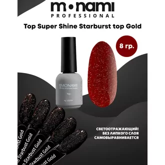 Monami, Топ Super Shine Starburst Gold (8 г)