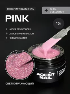 Agent Nail, Гель Pink Flash (15 г)