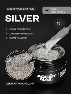  Agent Nail, Гель Silver Flash (15 г)