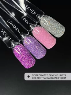 Agent Nail, Гель Violet Flash (15 г)