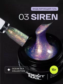 Agent Nail, Гель Ocean Sea Siren №03 (15 г)