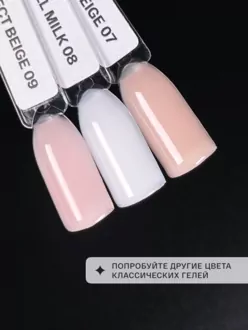 Agent Nail, Гель Dark Beige (15 г)