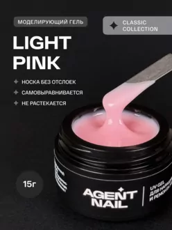 Agent Nail, Гель Light Pink (15 г)