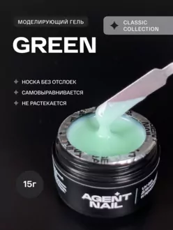 Agent Nail, Гель Green (15 г)