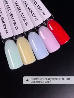 Agent Nail, Гель Green (15 г)