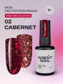 Agent Nail, База камуфлирующая Wine Time Cabernet (8 г)