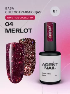 Agent Nail, База камуфлирующая Wine Time Merlot (8 г)