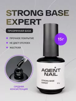 Agent Nail, База Strong Base Expert (15 г)