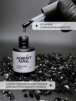 Agent Nail, База Strong Base Expert (15 г)