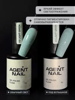 Agent Nail, Гель-лак Light Green Flash №03 (8 г)