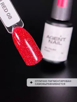 Agent Nail, Гель-лак Red Flash №08 (8 г)