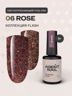 Agent Nail, Гель-лак Rose Flash №06 (8 г)