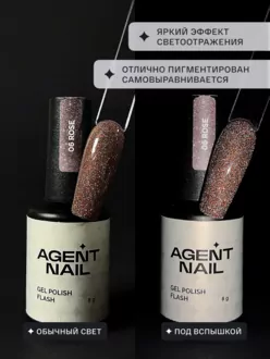 Agent Nail, Гель-лак Rose Flash №06 (8 г)