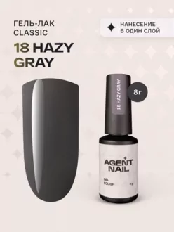 Agent Nail, Гель-лак Hazy Gray №18 (8 г)