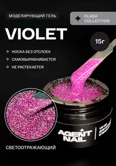 Agent Nail, Гель Violet Flash (15 г)