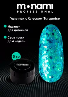 Monami, Гель-лак с блеском Turquoise (5 г)