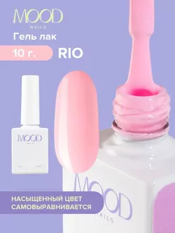 MoodNail, Гель-лак Aroma Rio (10 мл) 