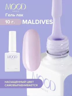 MoodNail, Гель-лак Aroma Maldives (10 мл)