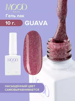 MoodNail, Гель-лак Guava (10 мл)