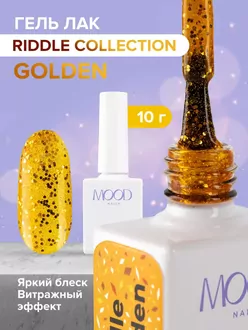 MoodNail, Гель-лак Riddle in golden (10 мл)