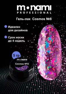 Monami, Гель-лак Cosmos №8 (5 г)