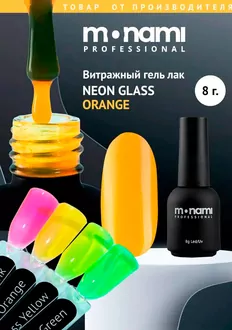 Monami, Гель-лак Neon Glass Orange (8 мл)