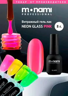 Monami, Гель-лак Neon Glass Pink (8 мл)