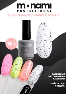 Monami, Топ Super Shine Top Marble Black S (15 мл)