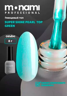 Monami, Топ Super Shine Pearl top Green (8 г)