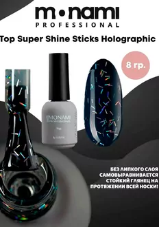 Monami, Топ Super Shine Sticks Нolographic (8 г)