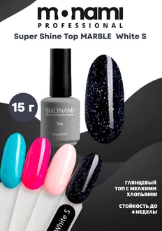 Monami, Топ Super Shine Top Marble White S (8 г)