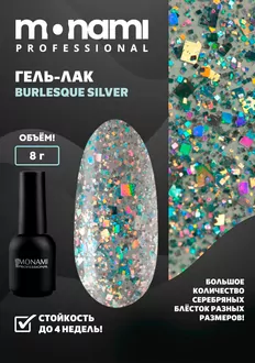 Monami, Гель-лак Burlesque Silver (8 г)