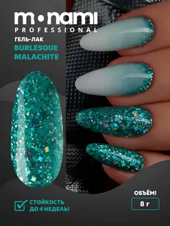 Monami, Гель-лак Burlesque Malachite (8 г)