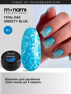 Monami, Гель-лак Sweety Blue (5 г)