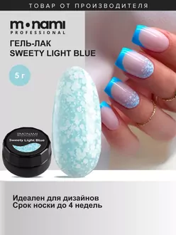 Monami, Гель-лак Sweety Light Blue (5 г)