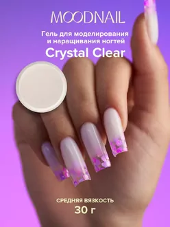 MoodNail, Гель Nude Perfect Crystal Clear (30 г)