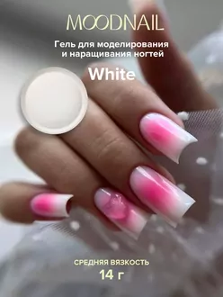 MoodNail, Гель Nude Perfect White (14 г)