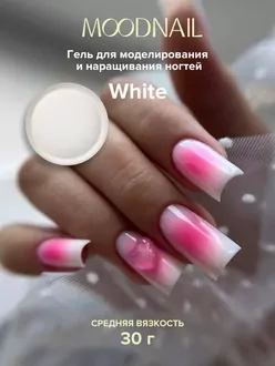 MoodNail, Гель Nude Perfect White (30 г)