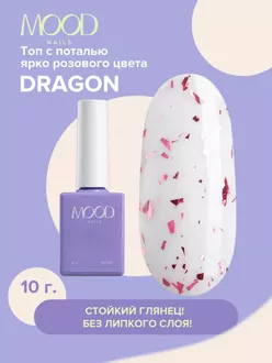 MoodNail, Топ глянцевый Dragon (10 мл)