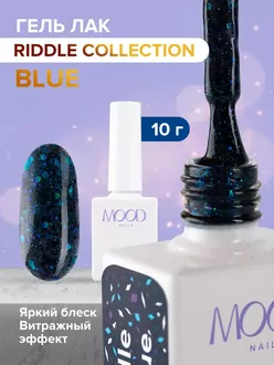 MoodNail, Гель-лак Riddle in blue (10 мл)