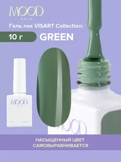 MoodNail, Гель-лак Visart Green (10 мл)